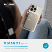 Momax Q.Mag X 10000mAh 超薄磁吸流動電源