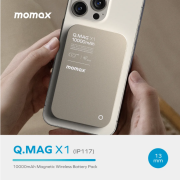 Momax Q.Mag X 10000mAh 超薄磁吸流動電源